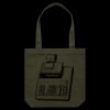 CARRIE TOTE Thumbnail